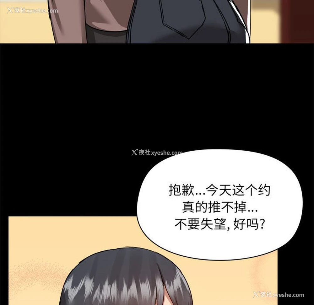 38P - 爱打游戏的姐姐