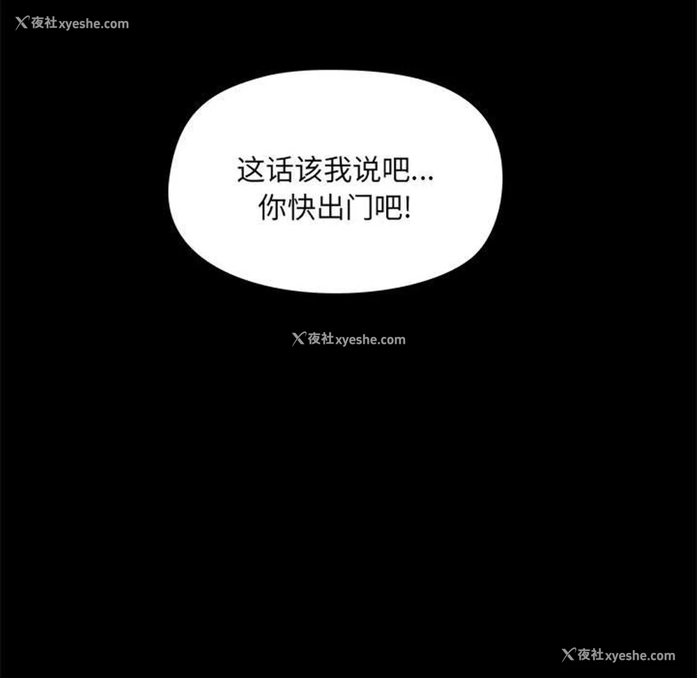 43P - 爱打游戏的姐姐