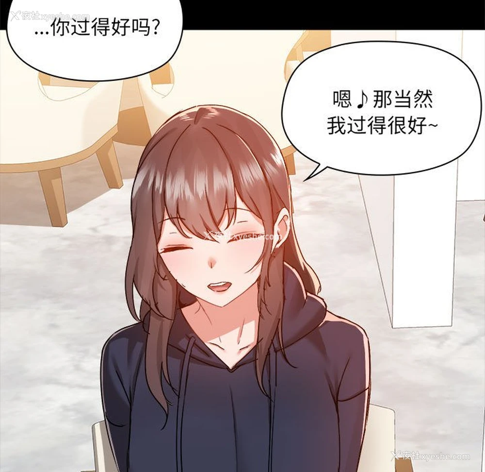46P - 爱打游戏的姐姐
