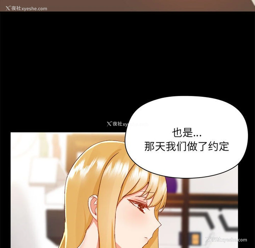 55P - 爱打游戏的姐姐