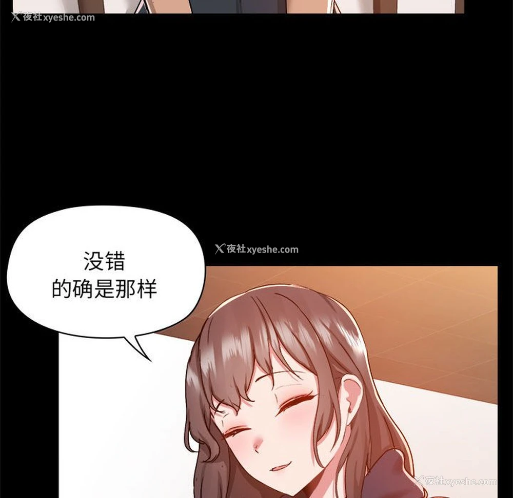 60P - 爱打游戏的姐姐
