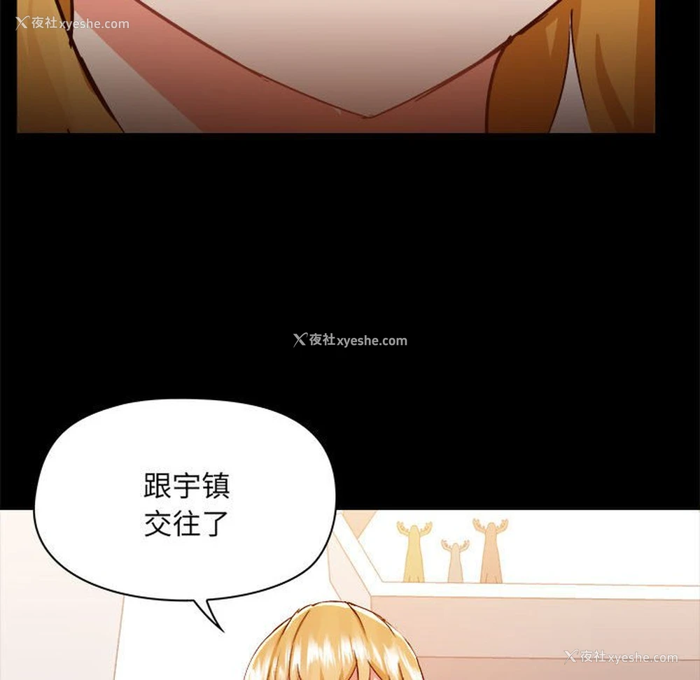 64P - 爱打游戏的姐姐