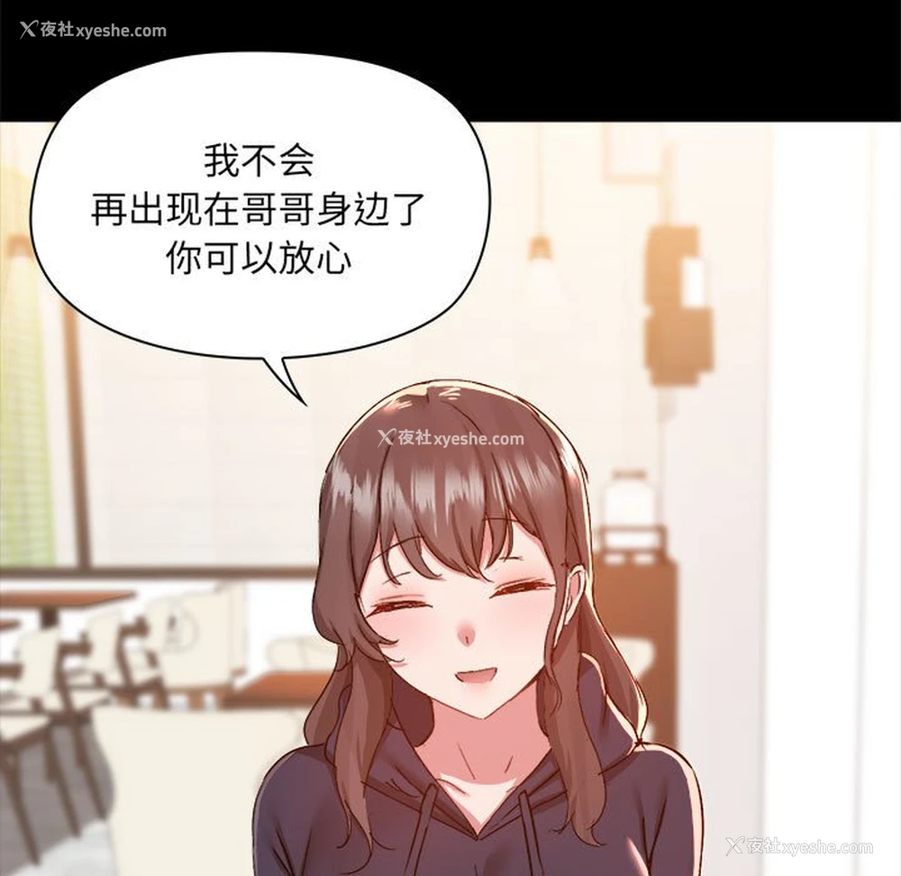 71P - 爱打游戏的姐姐
