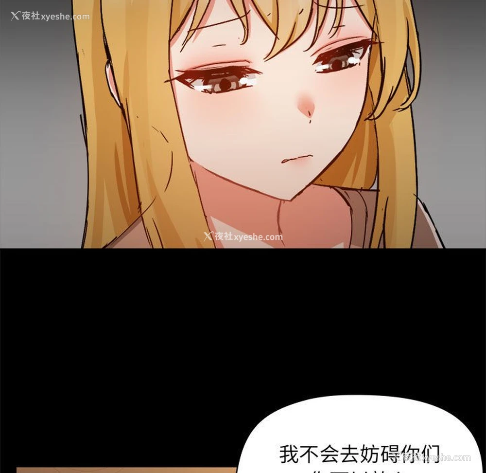 75P - 爱打游戏的姐姐