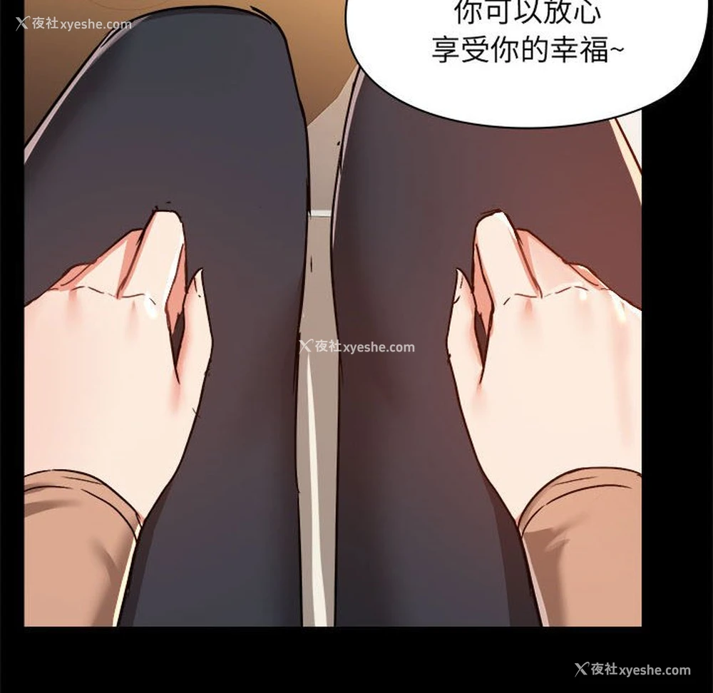 76P - 爱打游戏的姐姐