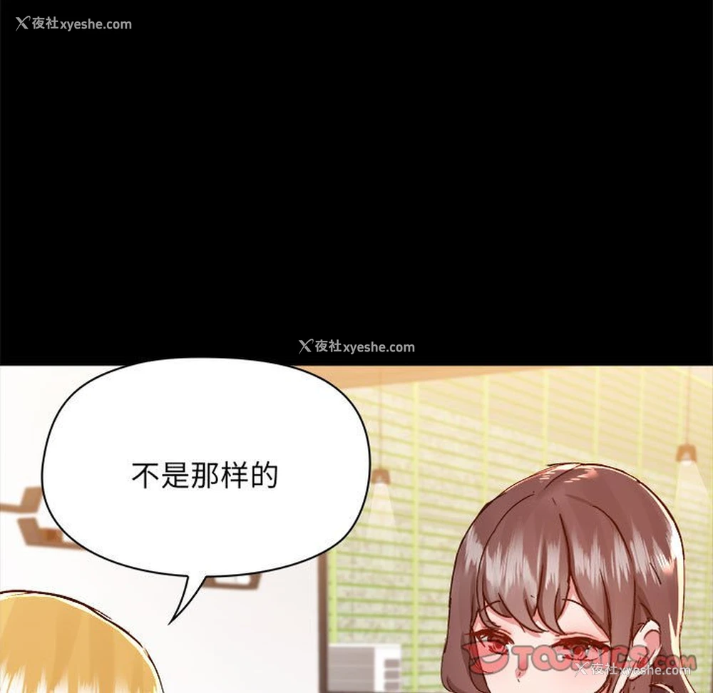 77P - 爱打游戏的姐姐