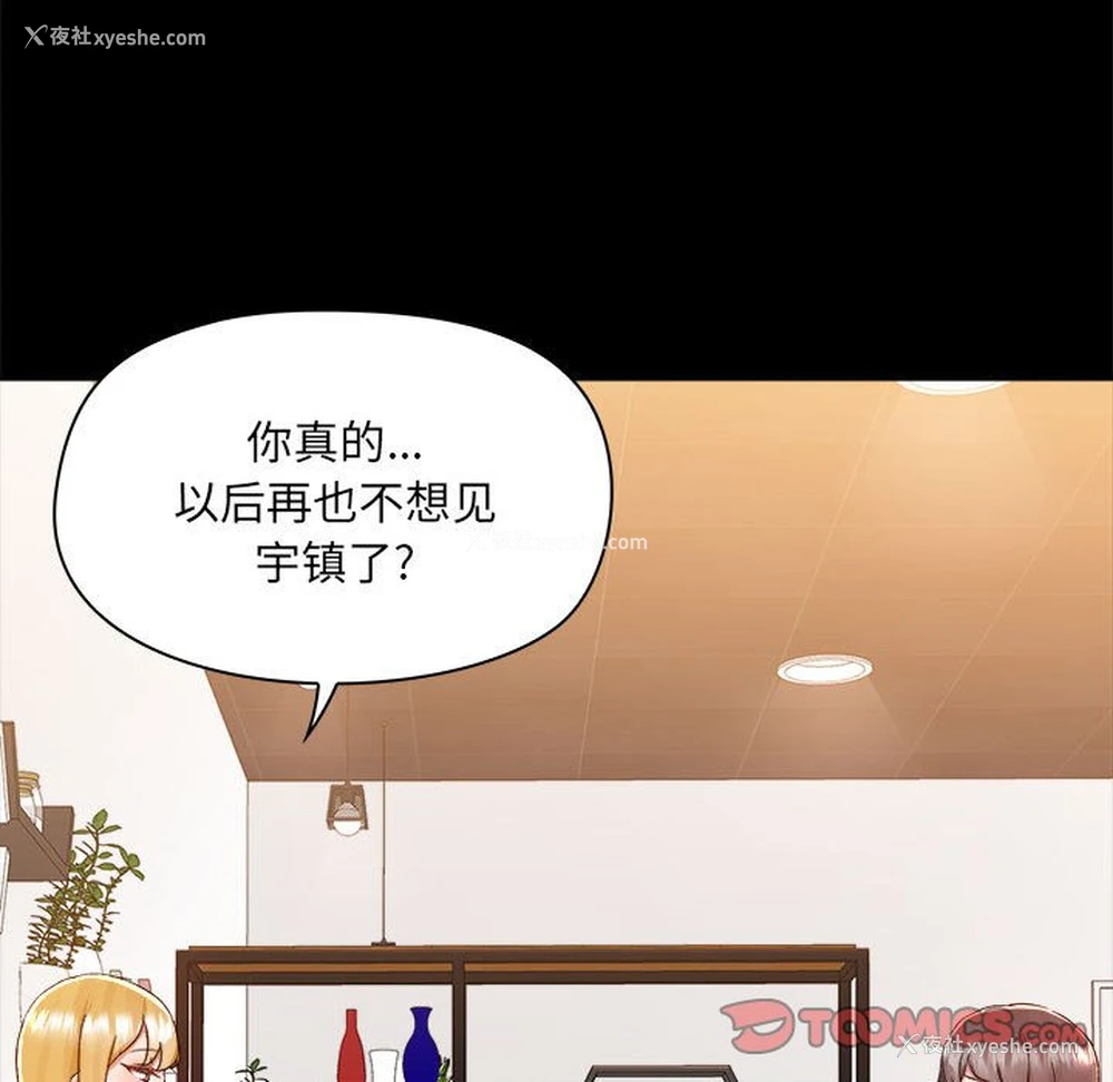 85P - 爱打游戏的姐姐