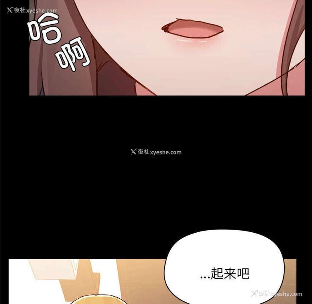 91P - 爱打游戏的姐姐
