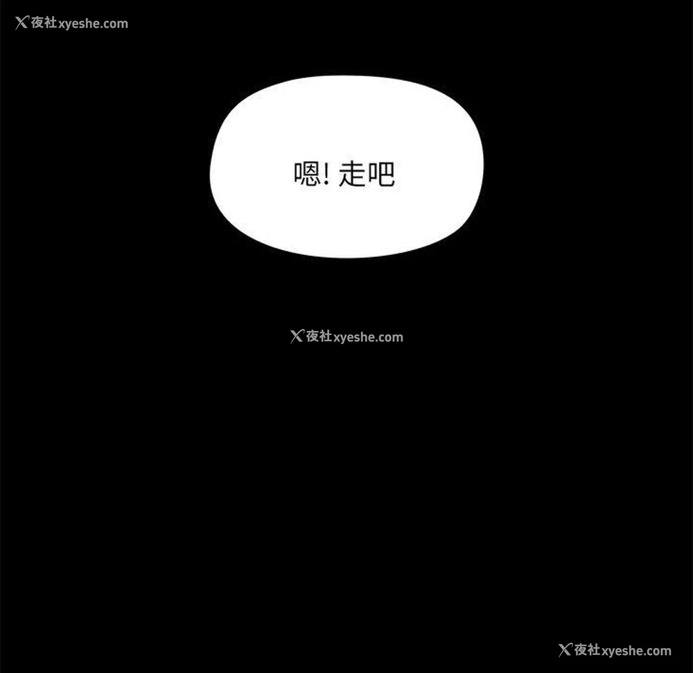 98P - 爱打游戏的姐姐