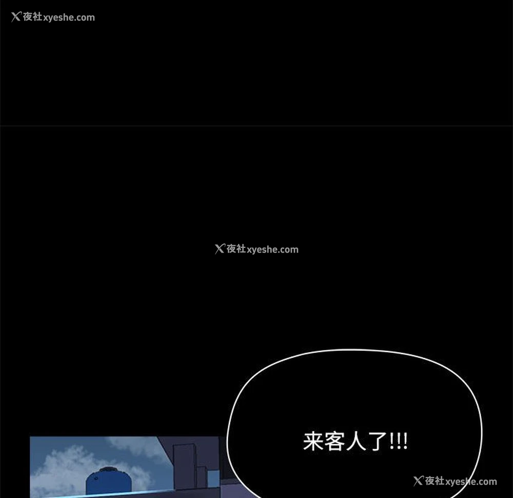 99P - 爱打游戏的姐姐