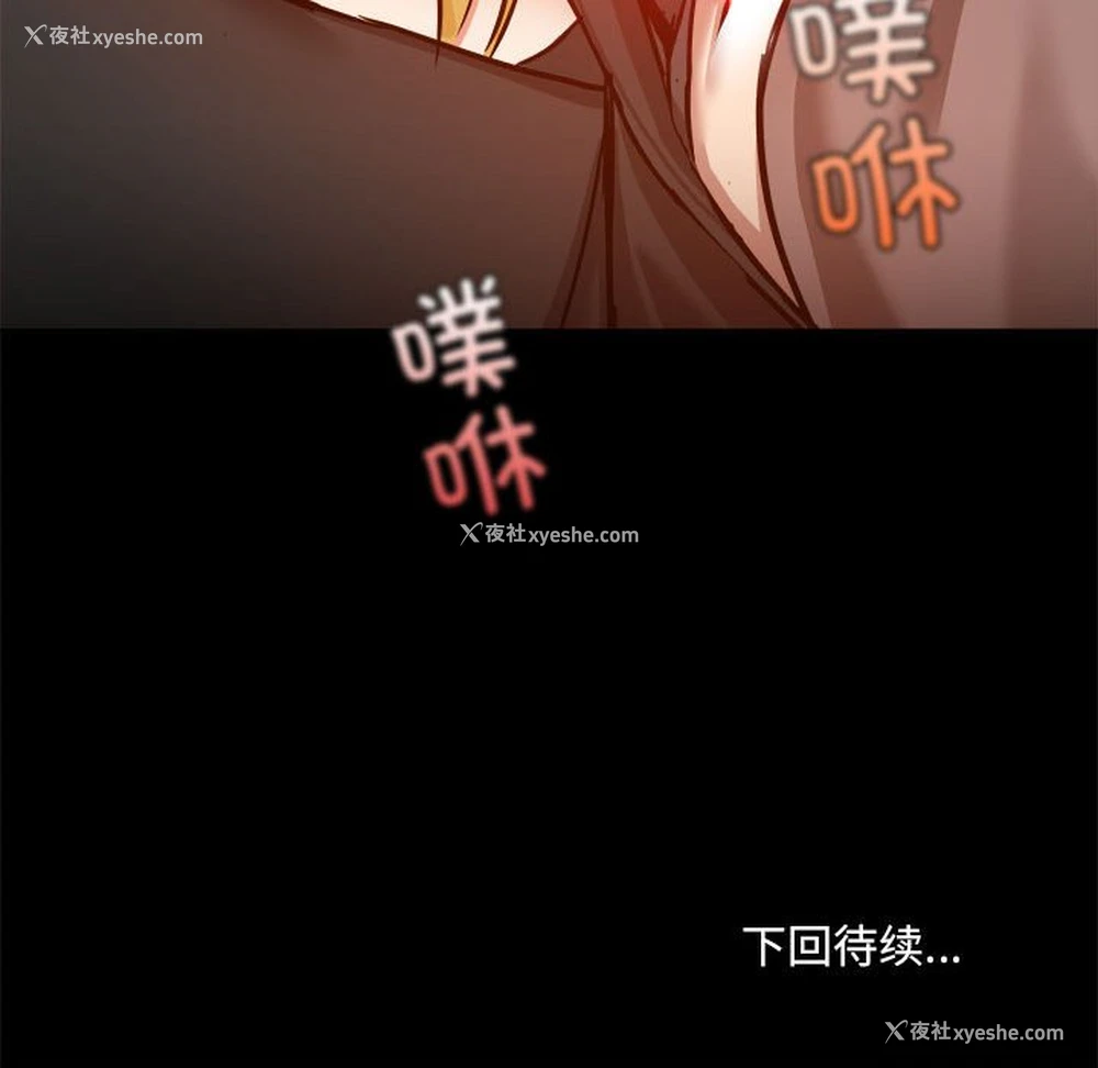 102P - 爱打游戏的姐姐