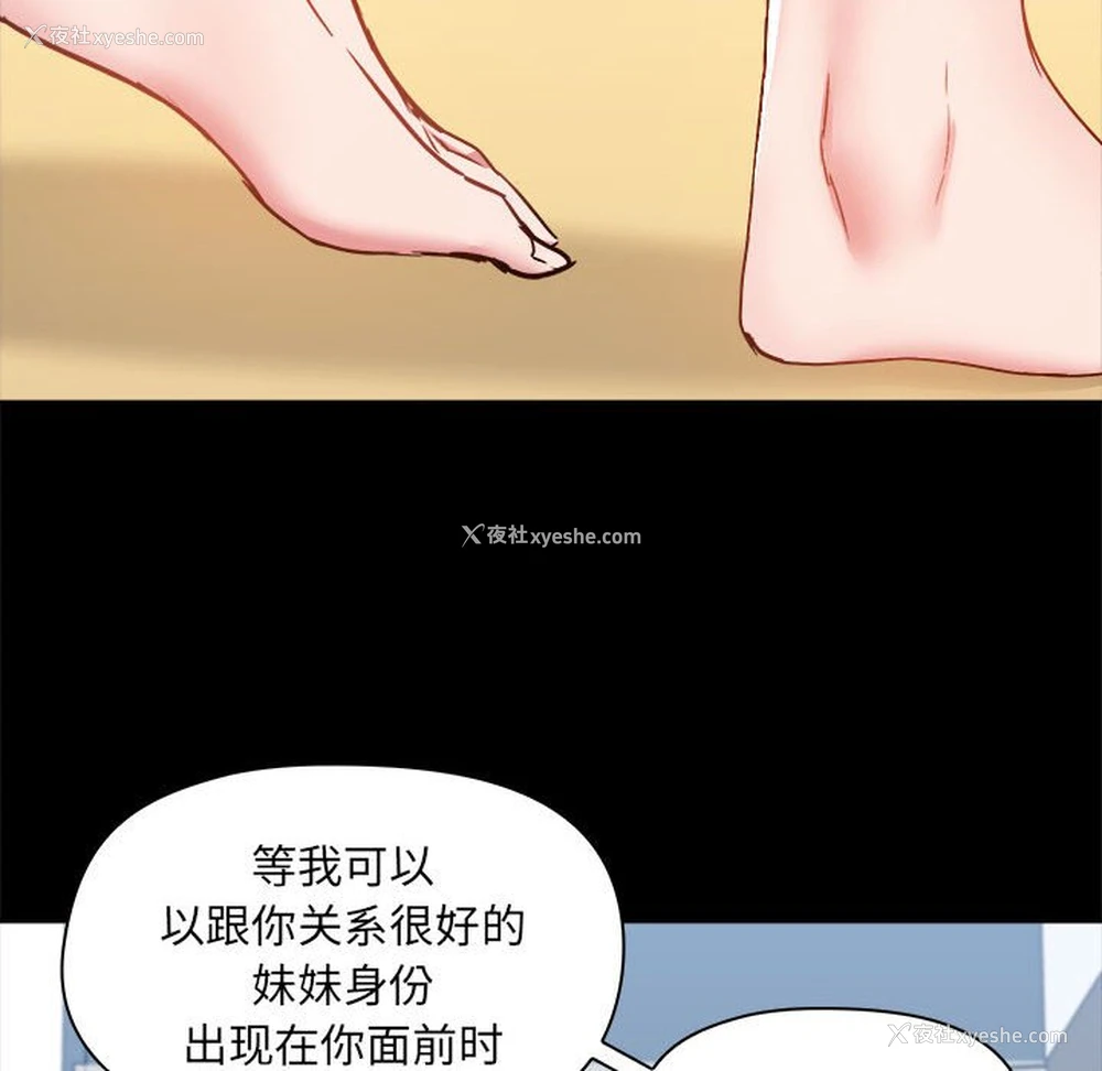 12P - 爱打游戏的姐姐