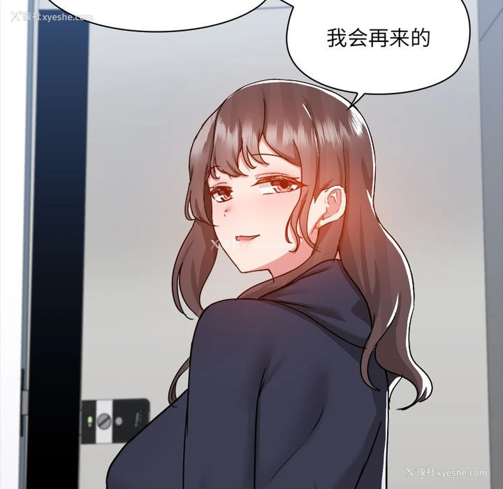 13P - 爱打游戏的姐姐