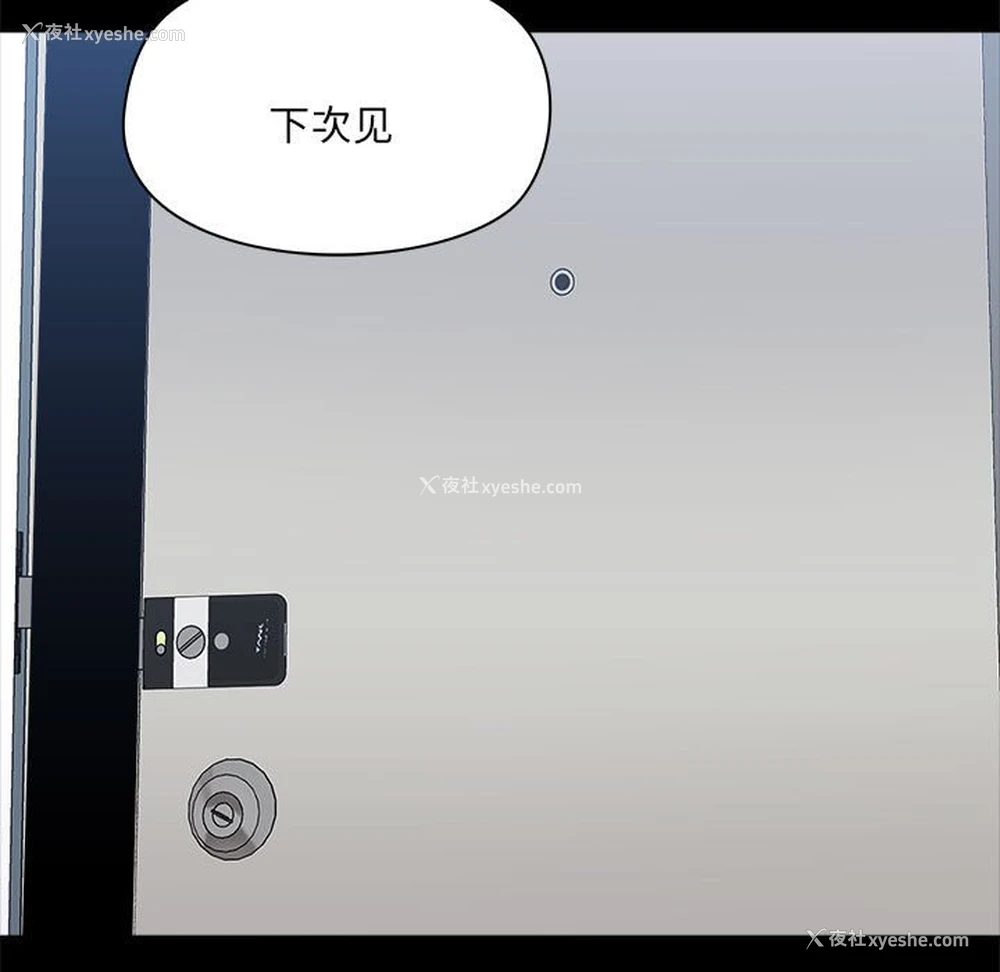 15P - 爱打游戏的姐姐