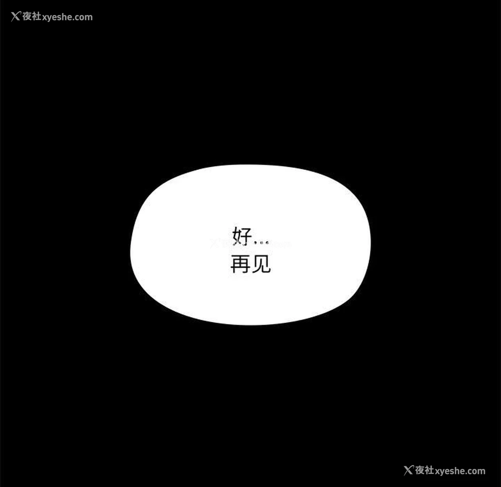 19P - 爱打游戏的姐姐