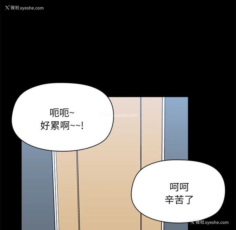 24P - 爱打游戏的姐姐