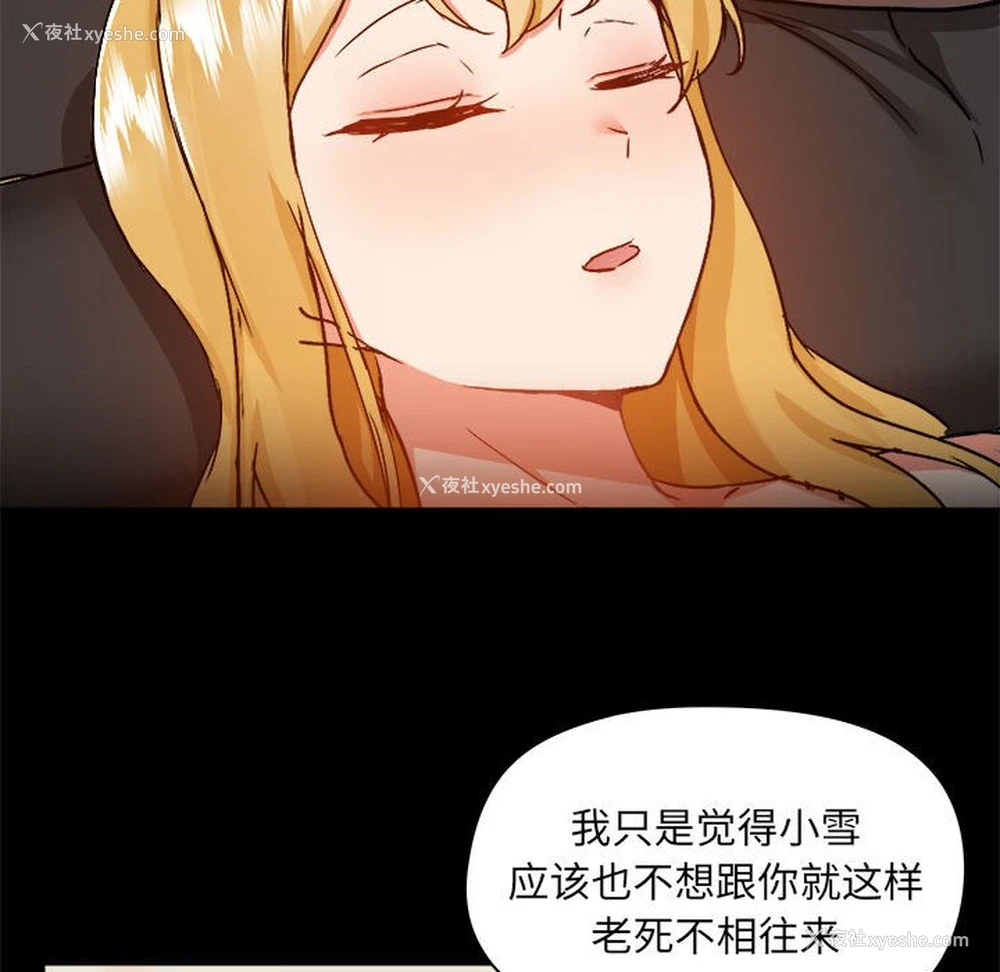 32P - 爱打游戏的姐姐