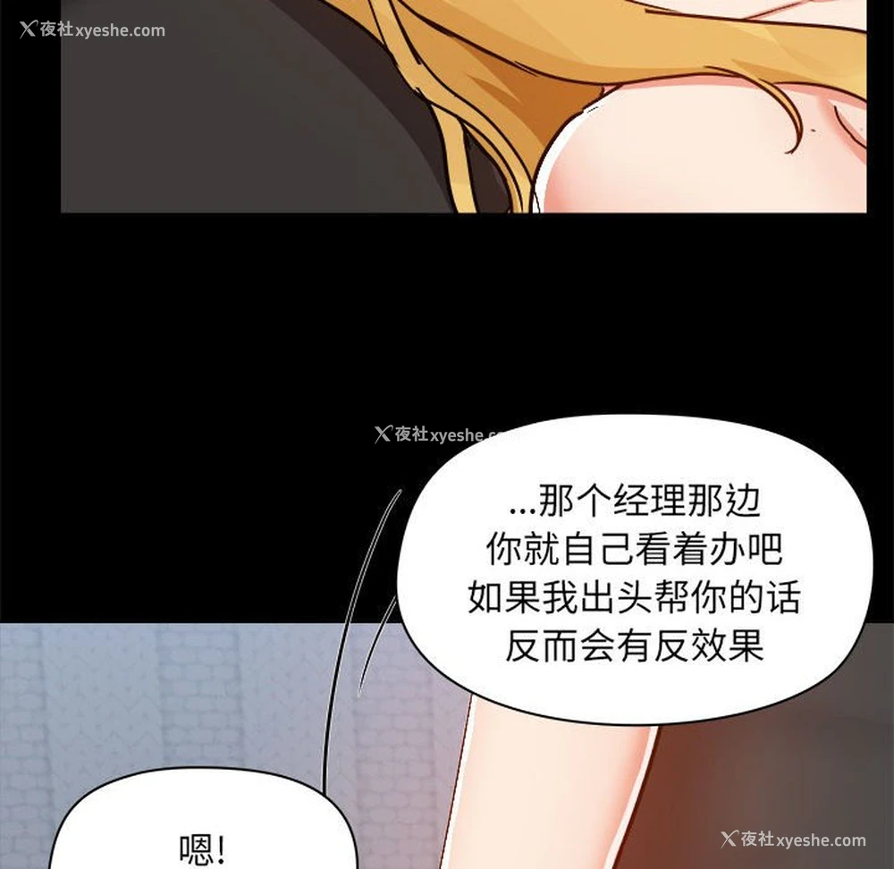 39P - 爱打游戏的姐姐