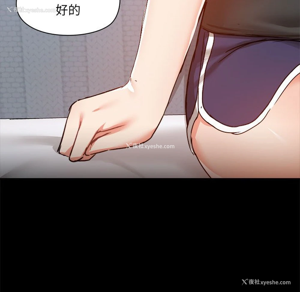 40P - 爱打游戏的姐姐