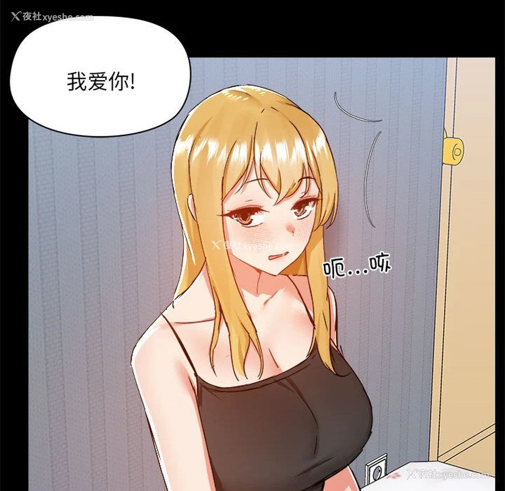 41P - 爱打游戏的姐姐
