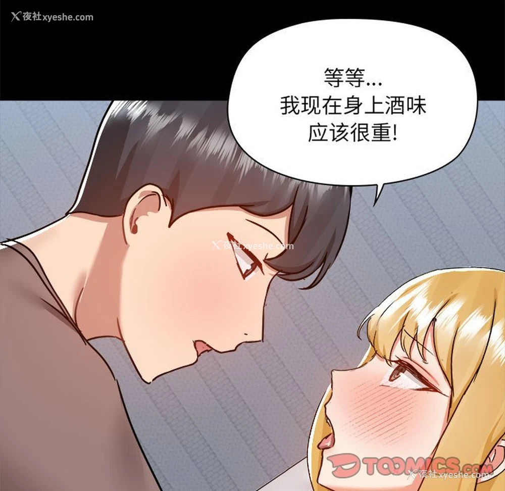49P - 爱打游戏的姐姐