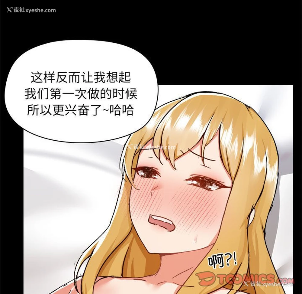 55P - 爱打游戏的姐姐