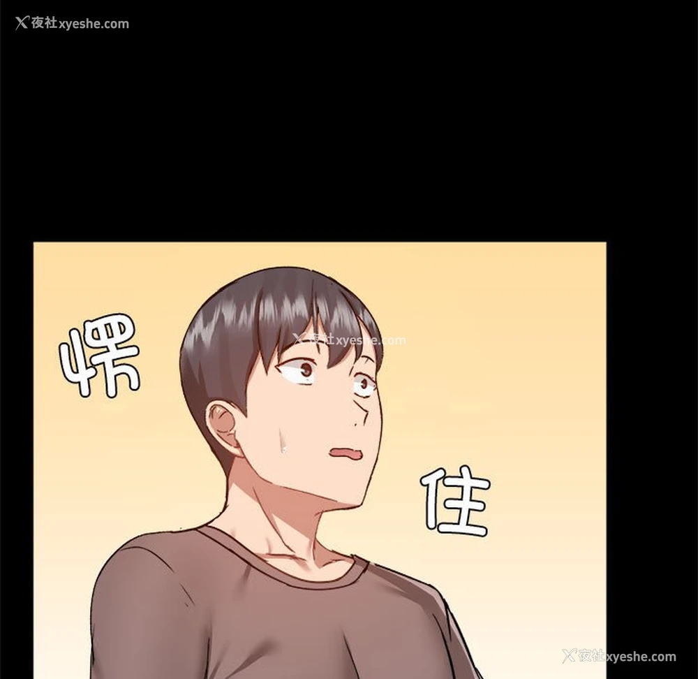 5P - 爱打游戏的姐姐