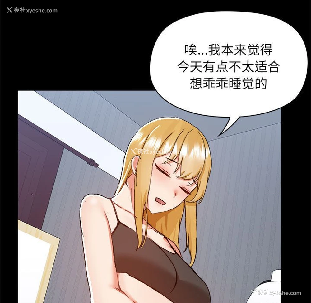 60P - 爱打游戏的姐姐