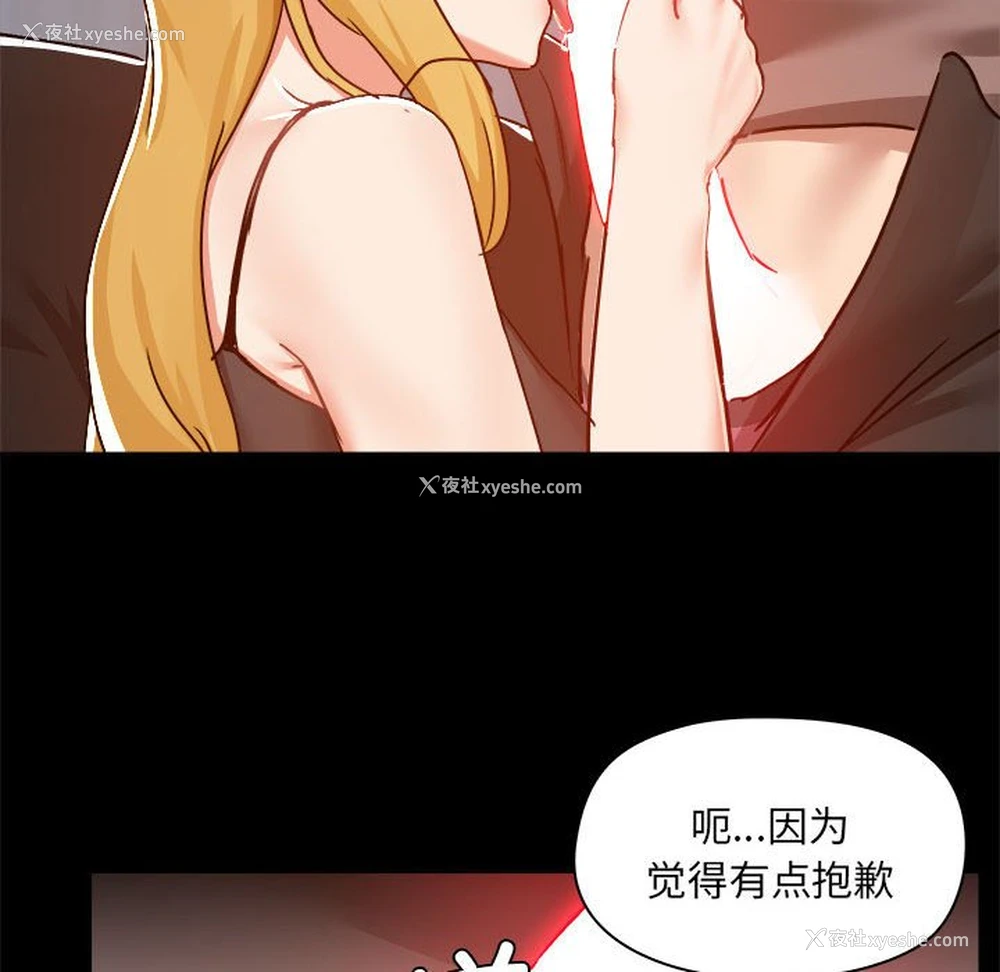 77P - 爱打游戏的姐姐