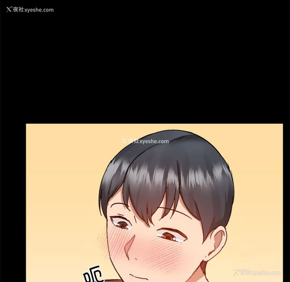 93P - 爱打游戏的姐姐