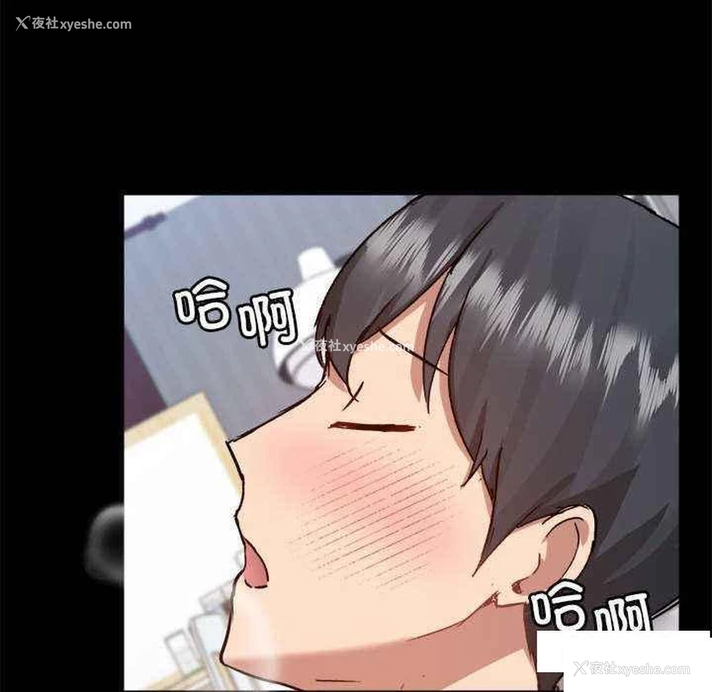 104P - 爱打游戏的姐姐
