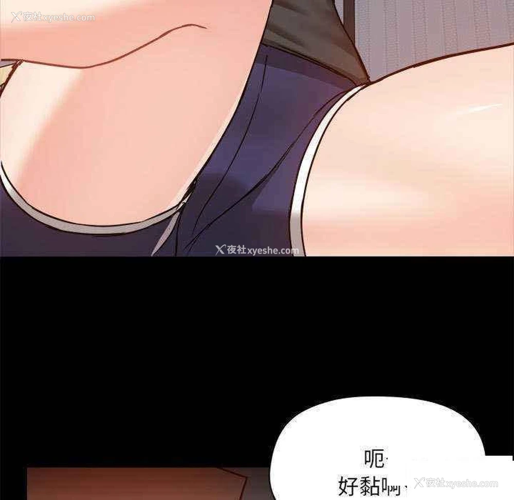 11P - 爱打游戏的姐姐
