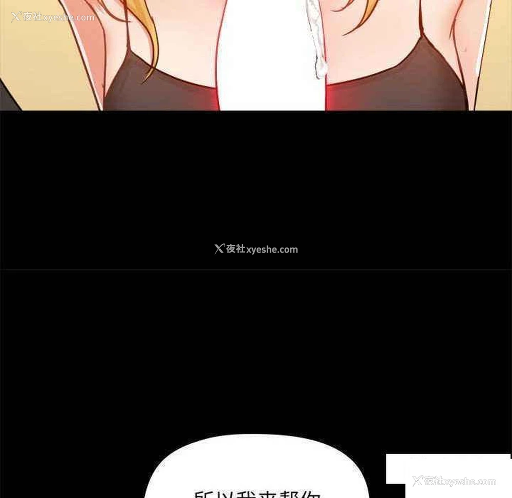 16P - 爱打游戏的姐姐