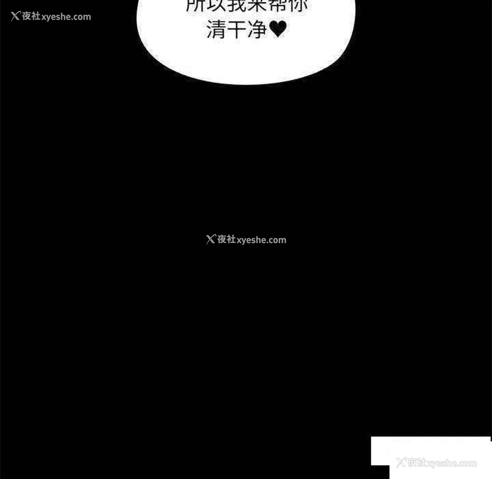 17P - 爱打游戏的姐姐