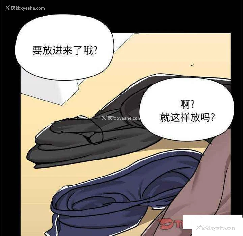 21P - 爱打游戏的姐姐