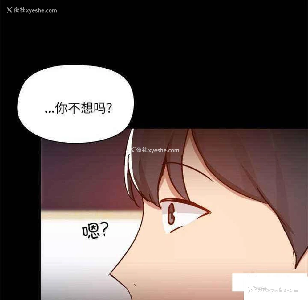 35P - 爱打游戏的姐姐
