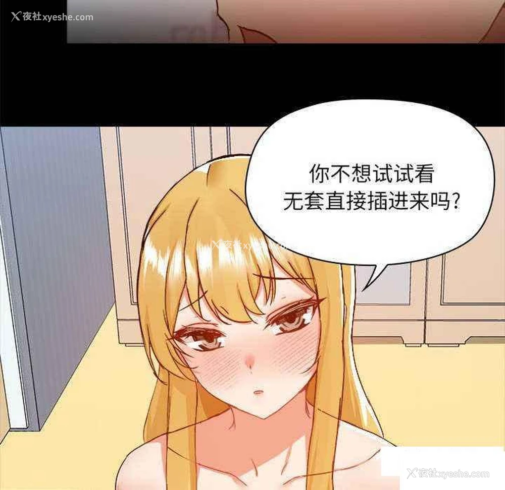 36P - 爱打游戏的姐姐