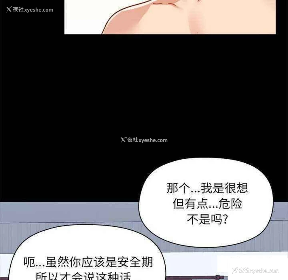 39P - 爱打游戏的姐姐