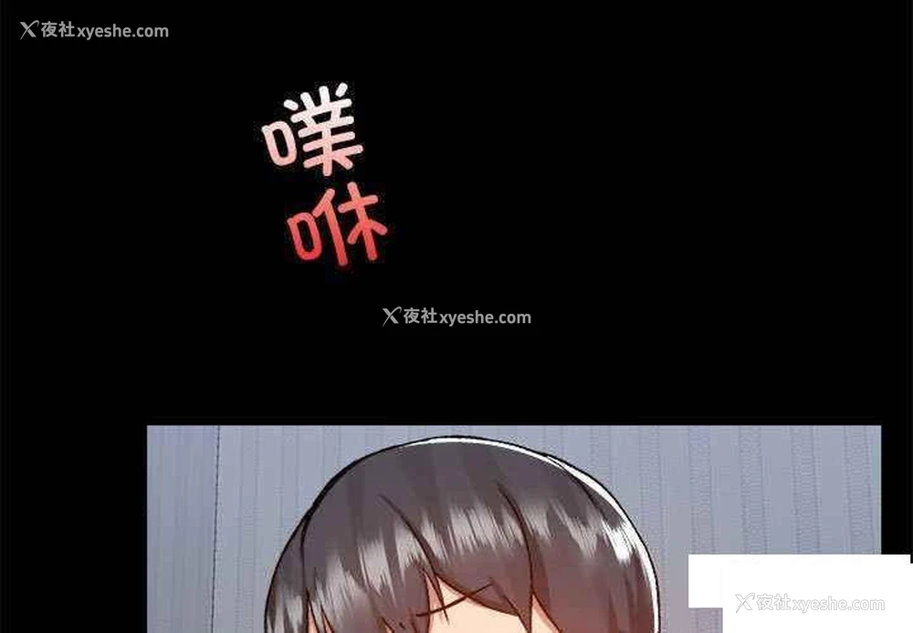 3P - 爱打游戏的姐姐