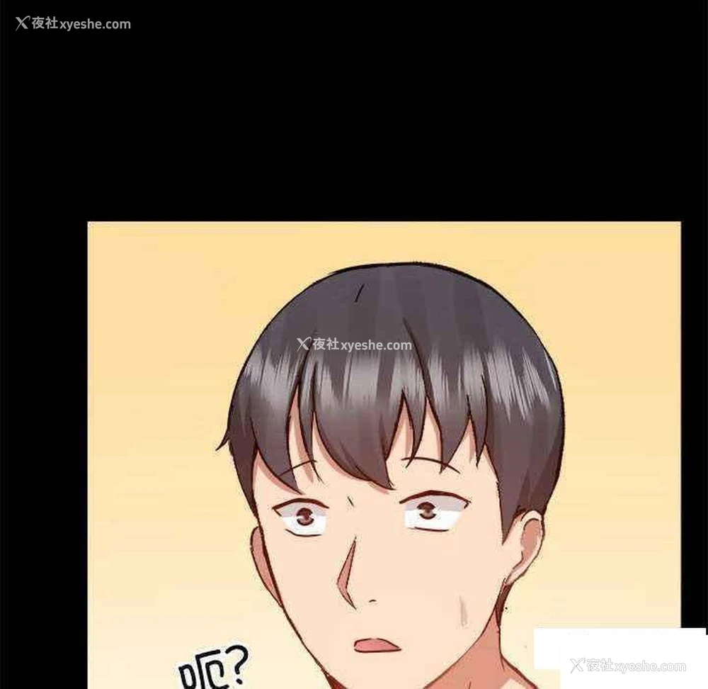 48P - 爱打游戏的姐姐