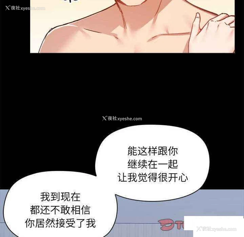 49P - 爱打游戏的姐姐