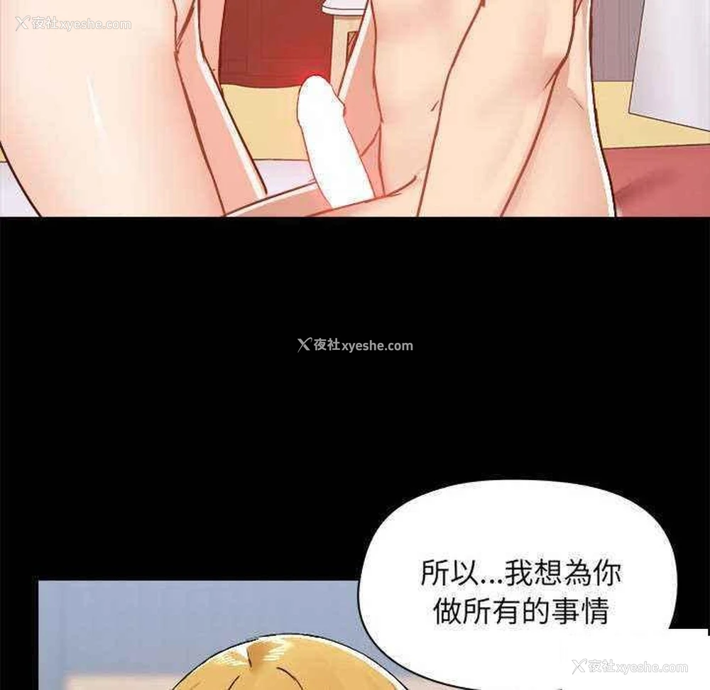 51P - 爱打游戏的姐姐