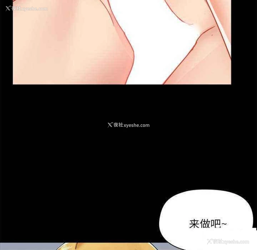 55P - 爱打游戏的姐姐