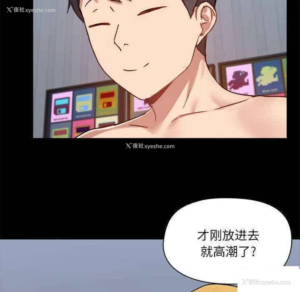 67P - 爱打游戏的姐姐