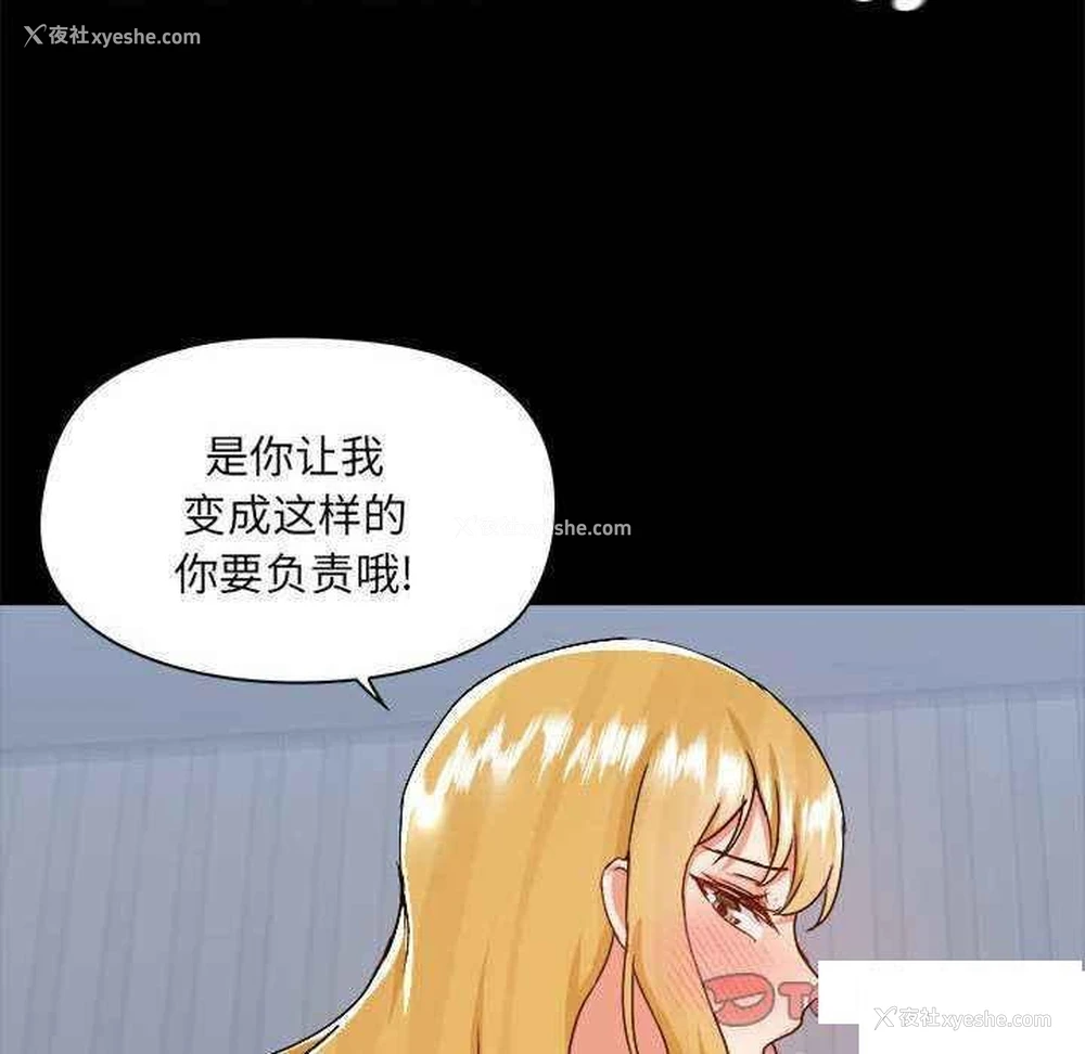 77P - 爱打游戏的姐姐