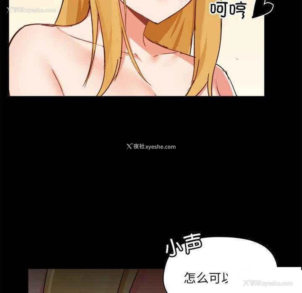 82P - 爱打游戏的姐姐