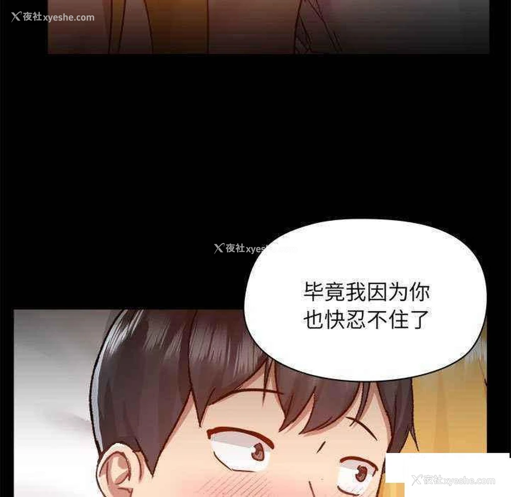 84P - 爱打游戏的姐姐