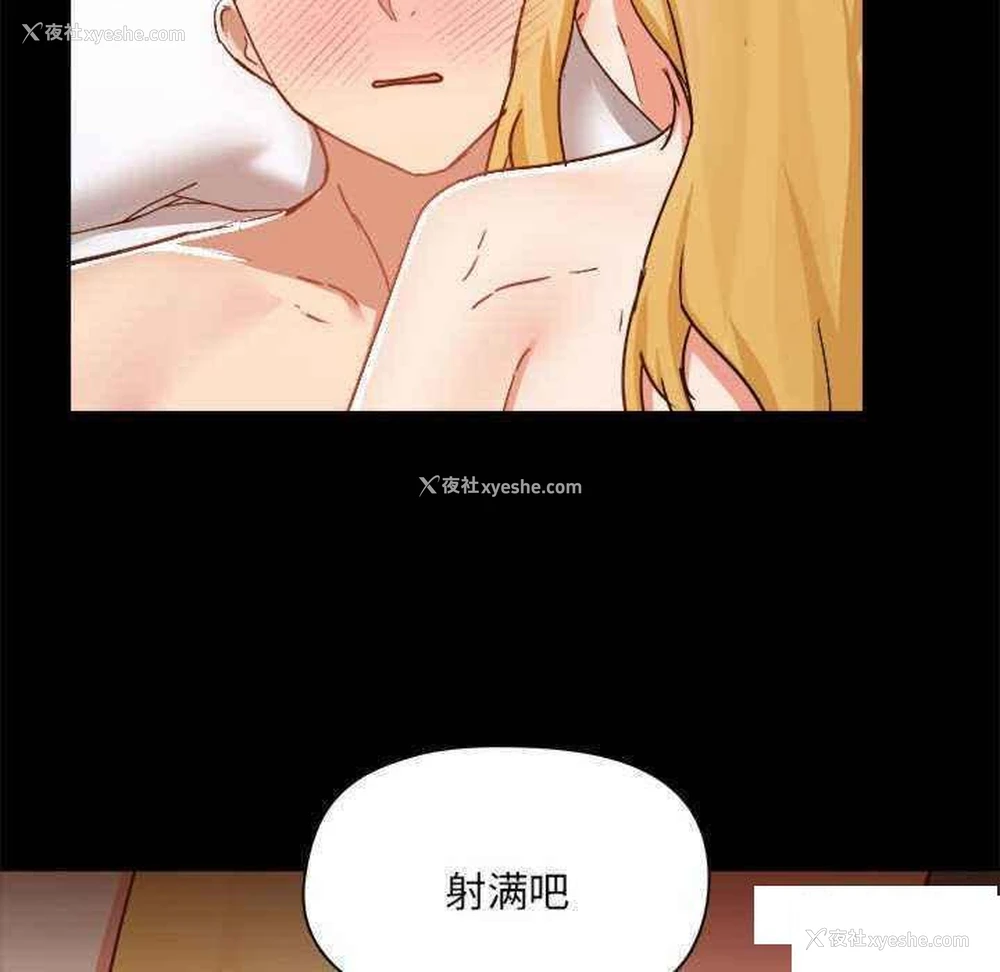 88P - 爱打游戏的姐姐