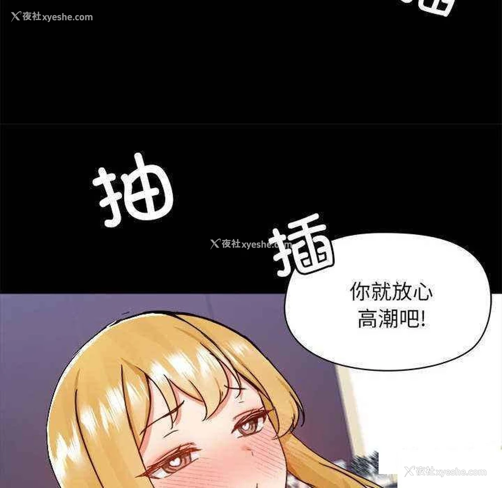 99P - 爱打游戏的姐姐
