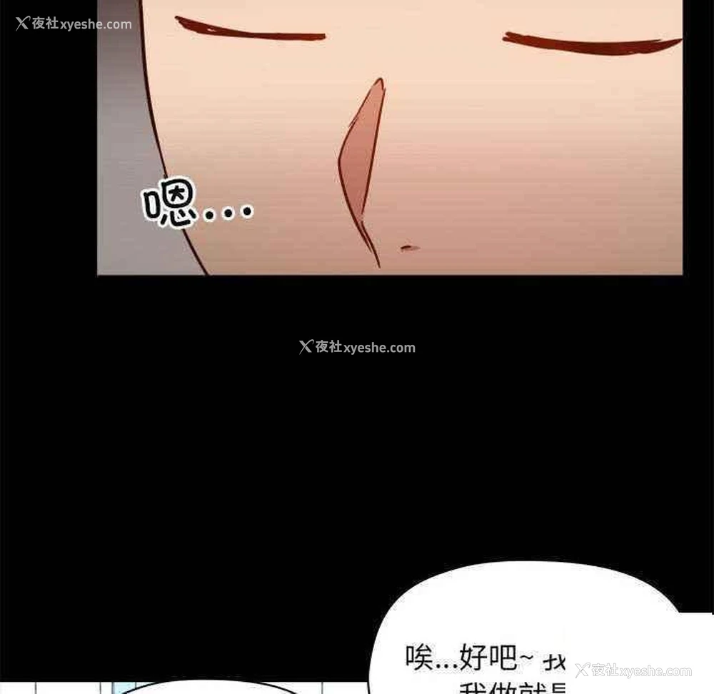 103P - 爱打游戏的姐姐